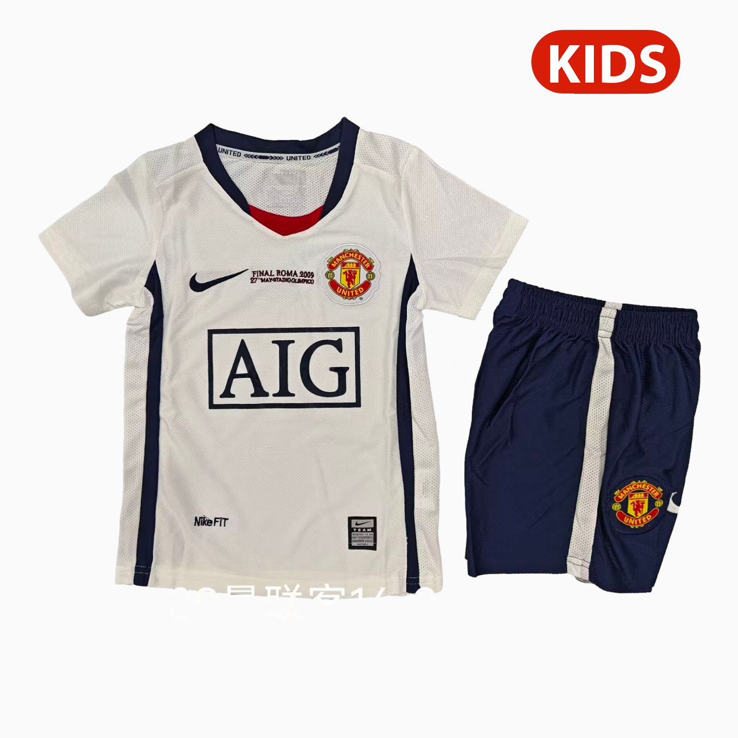Retro Manchester United 2008-09 Away Kids Kit - ManixJersey