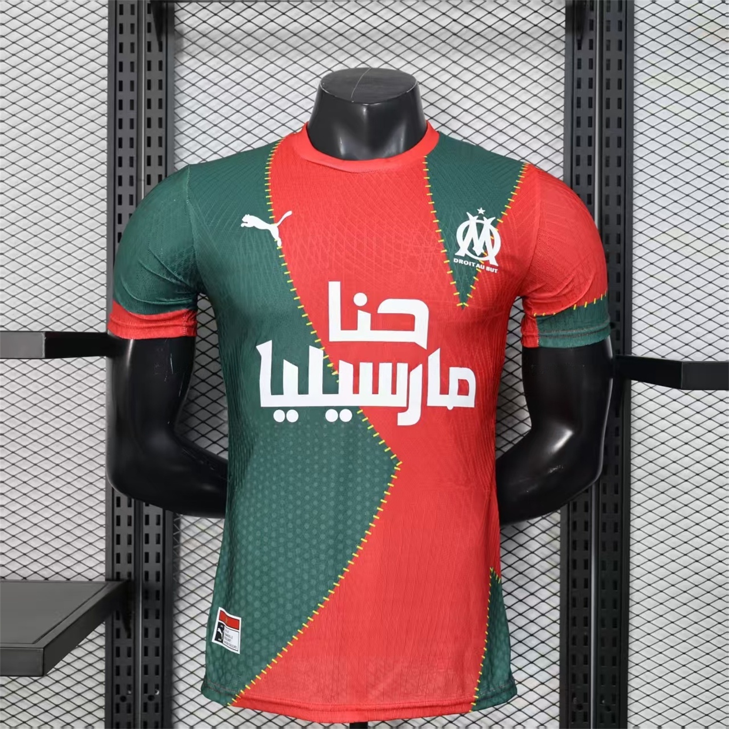 Marseille 25-26 Dark Green And Red Jersey -Player Version - ManixJersey