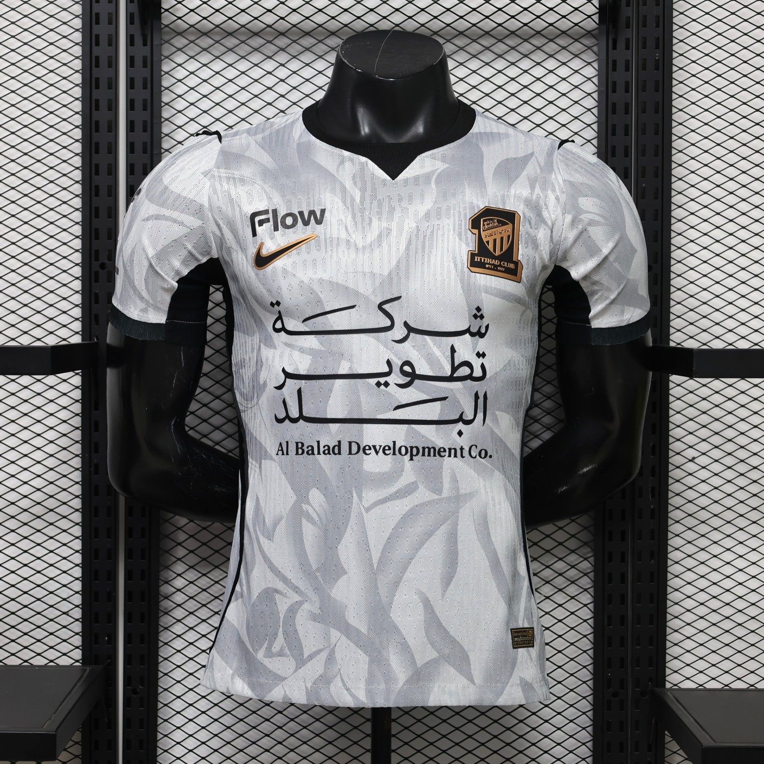 Al Ittihad Jeddah United 26-27 Away Jersey - Player Version - ManixJersey