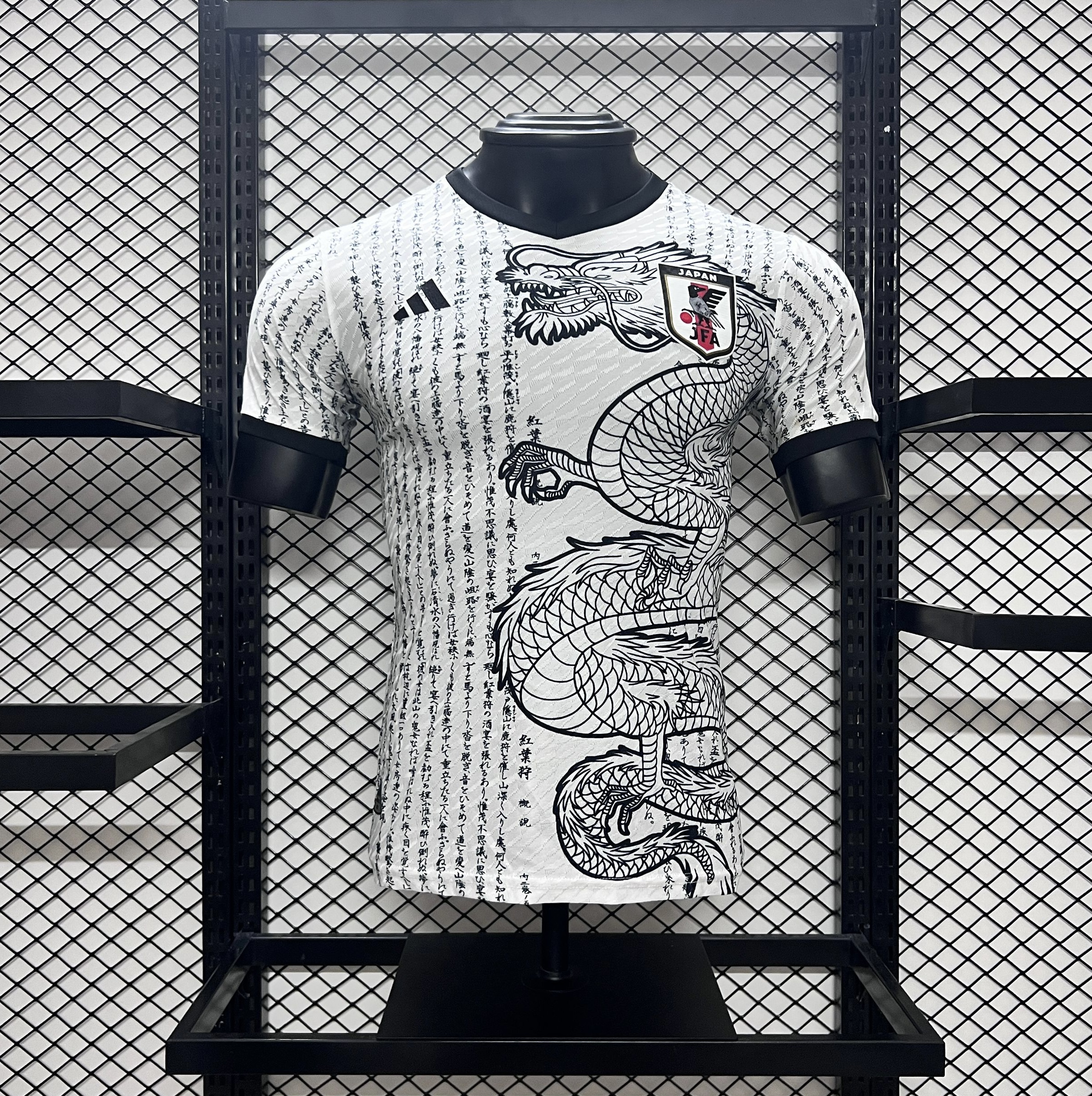 Japan 24-25 White Dragon Jersey - Player Version - ManixJersey