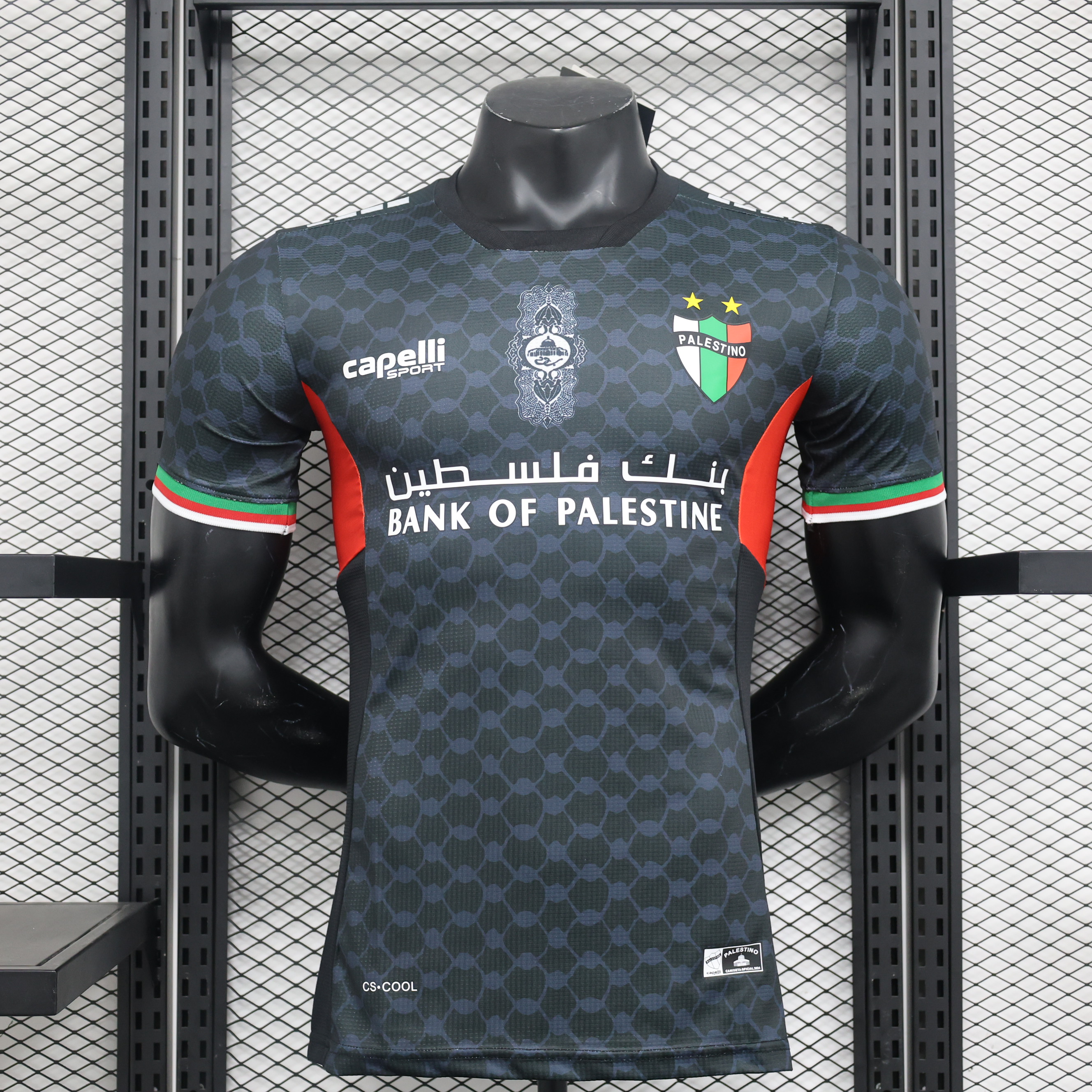Club Deportivo Palestino 2024 Away Jersey - Player Version - ManixJersey