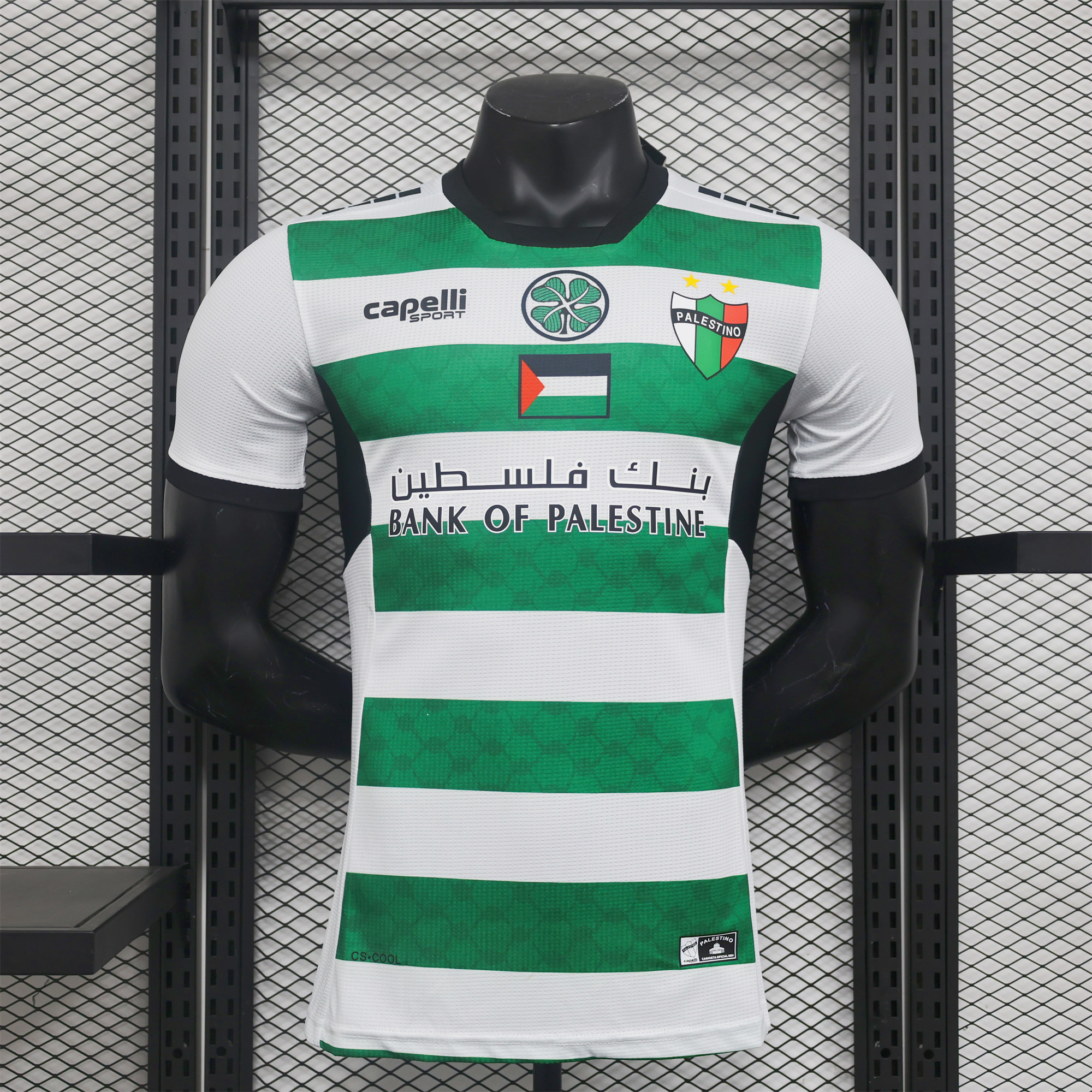 Club Deportivo Palestino 2024 Third Jersey - Player Version - ManixJersey