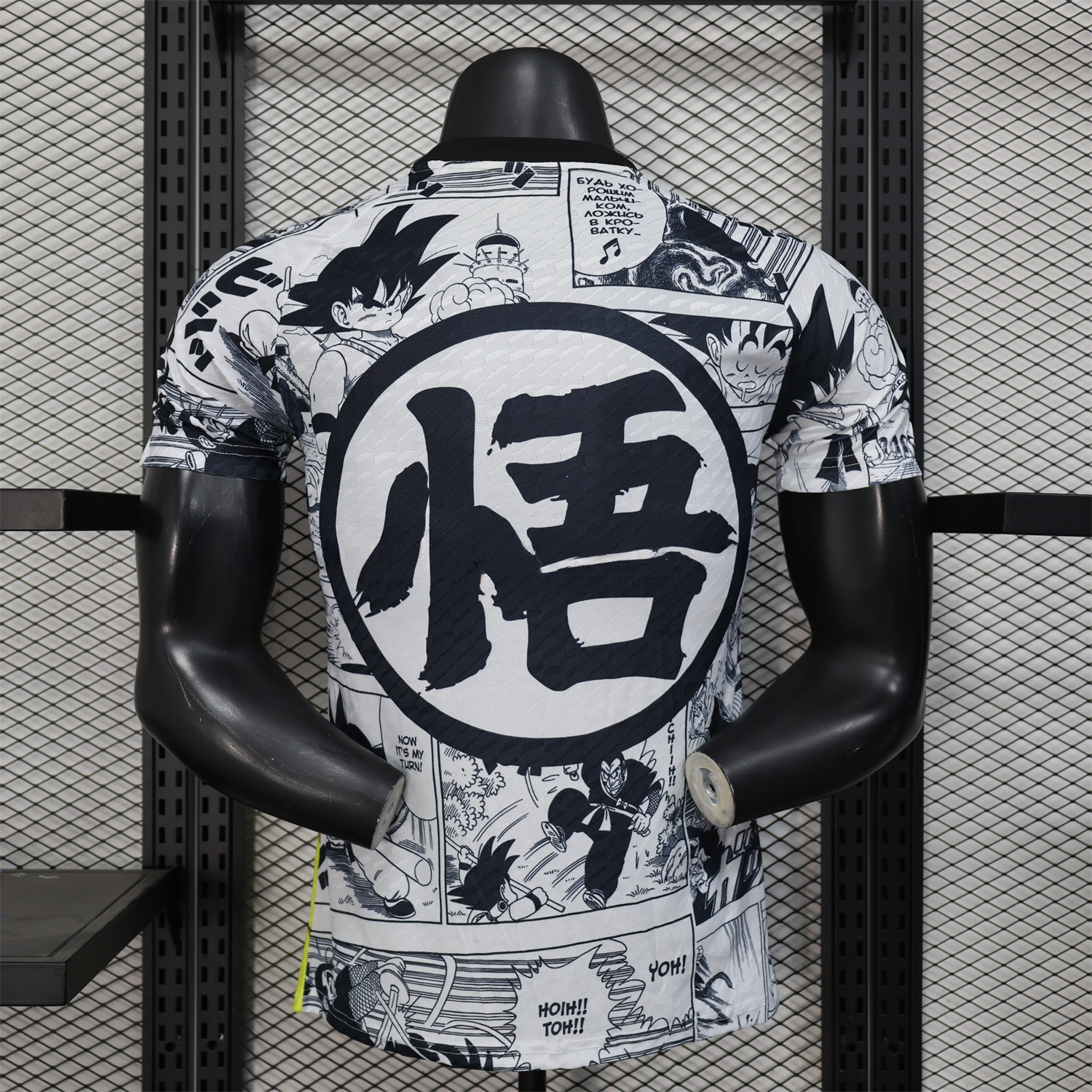 Japan 25-26 Little Son Goku Yellow Cloud White Special Edition Jersey - Player Version - ManixJersey