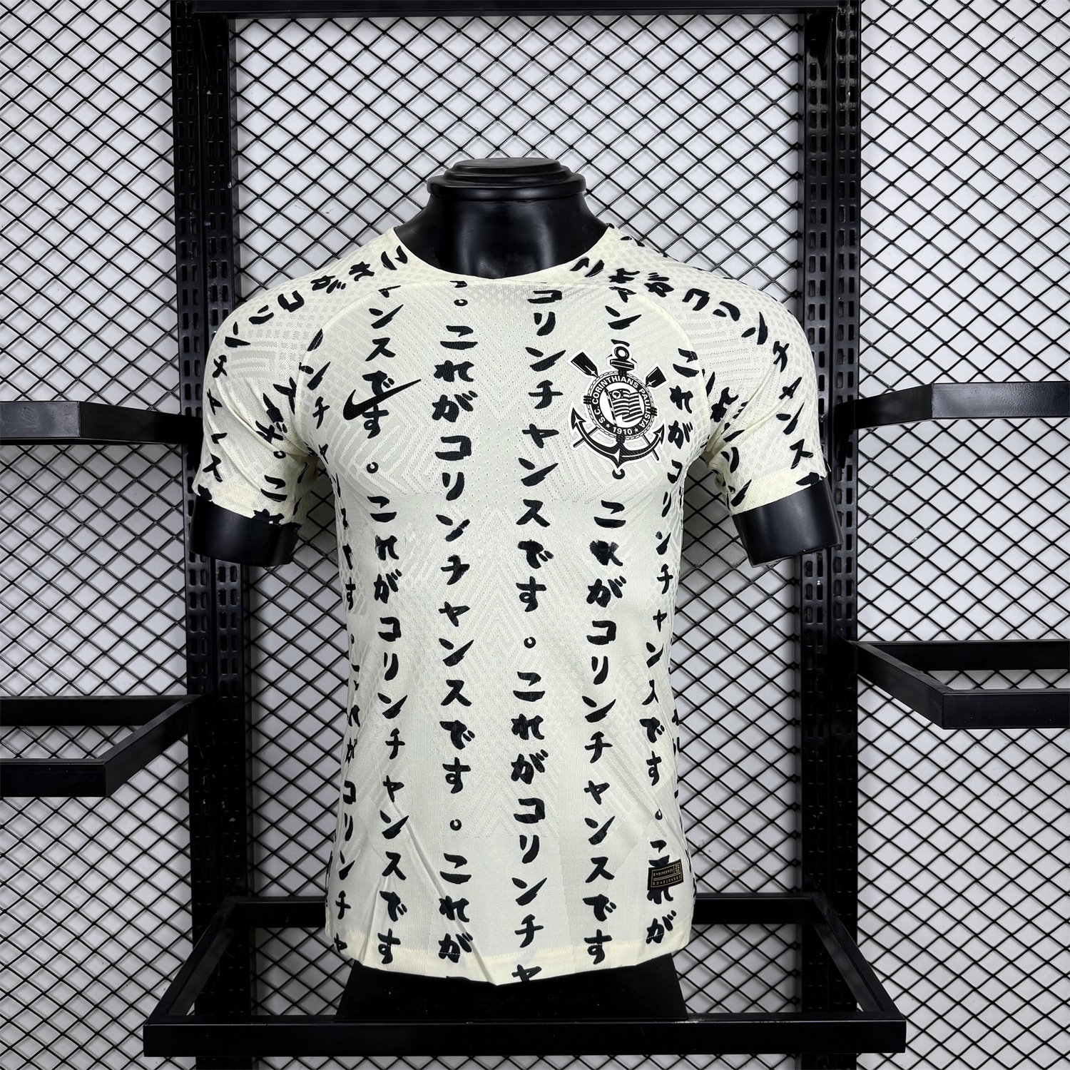 Retro Corinthians 2022-23 Third Jersey - Player Version - ManixJersey