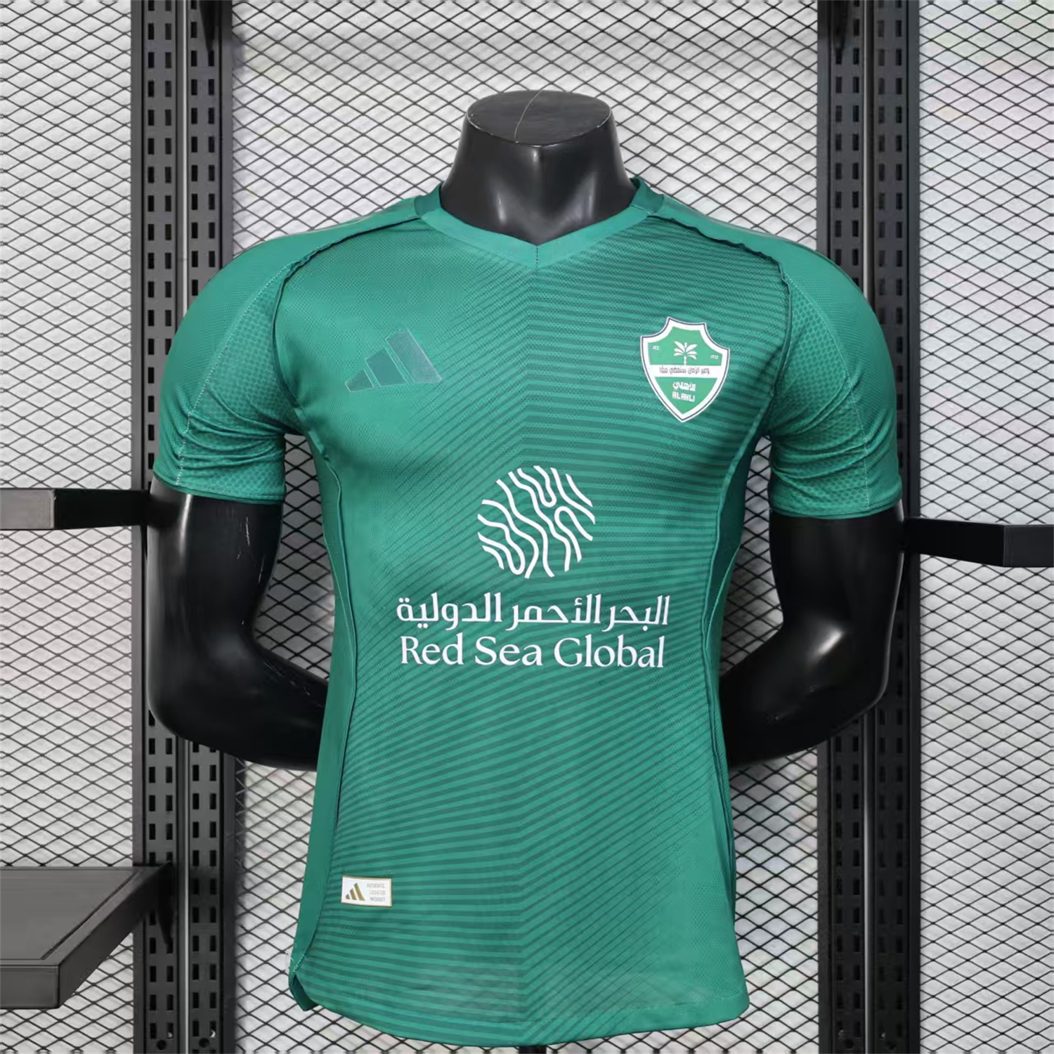 Al-Ahli SFC Jeddah Nationals 25-26 Away Jersey - Player Version - ManixJersey