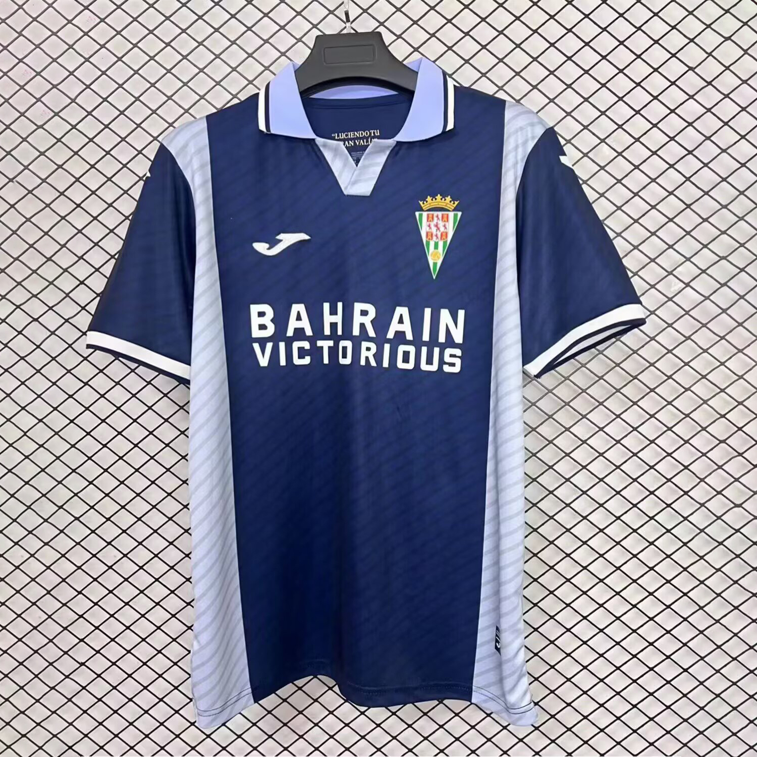 Cordoba 25-26 Away Jersey - Fans Version - ManixJersey