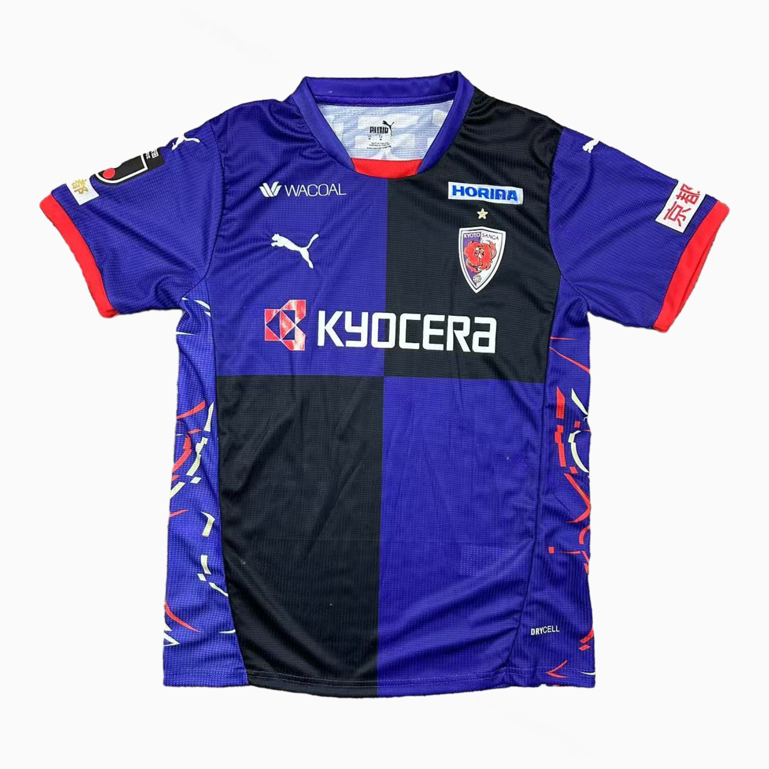 Kyoto Sanga 25-26 Home Jersey - Fans Version - ManixJersey