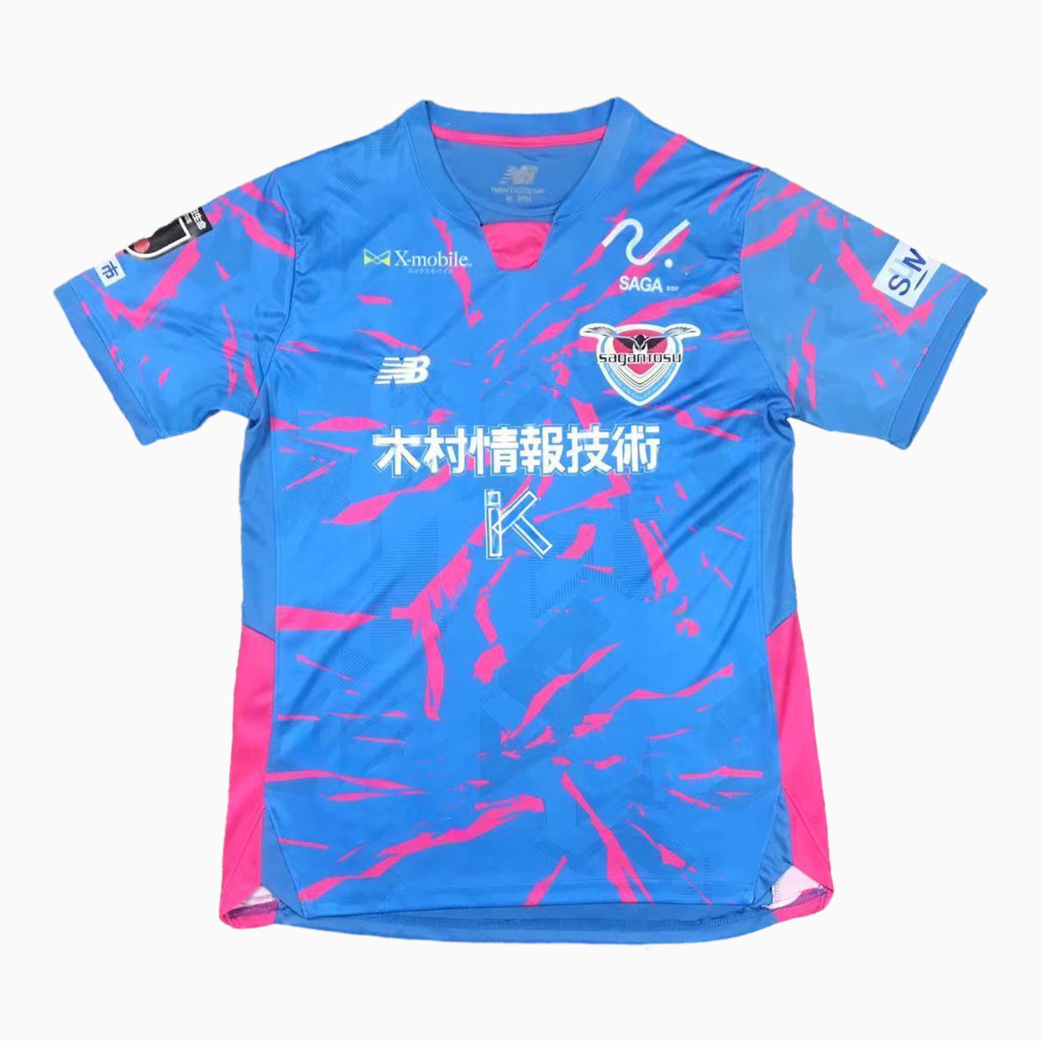 Sagan Tosu 25-26 Home Jersey - Fans Version - ManixJersey