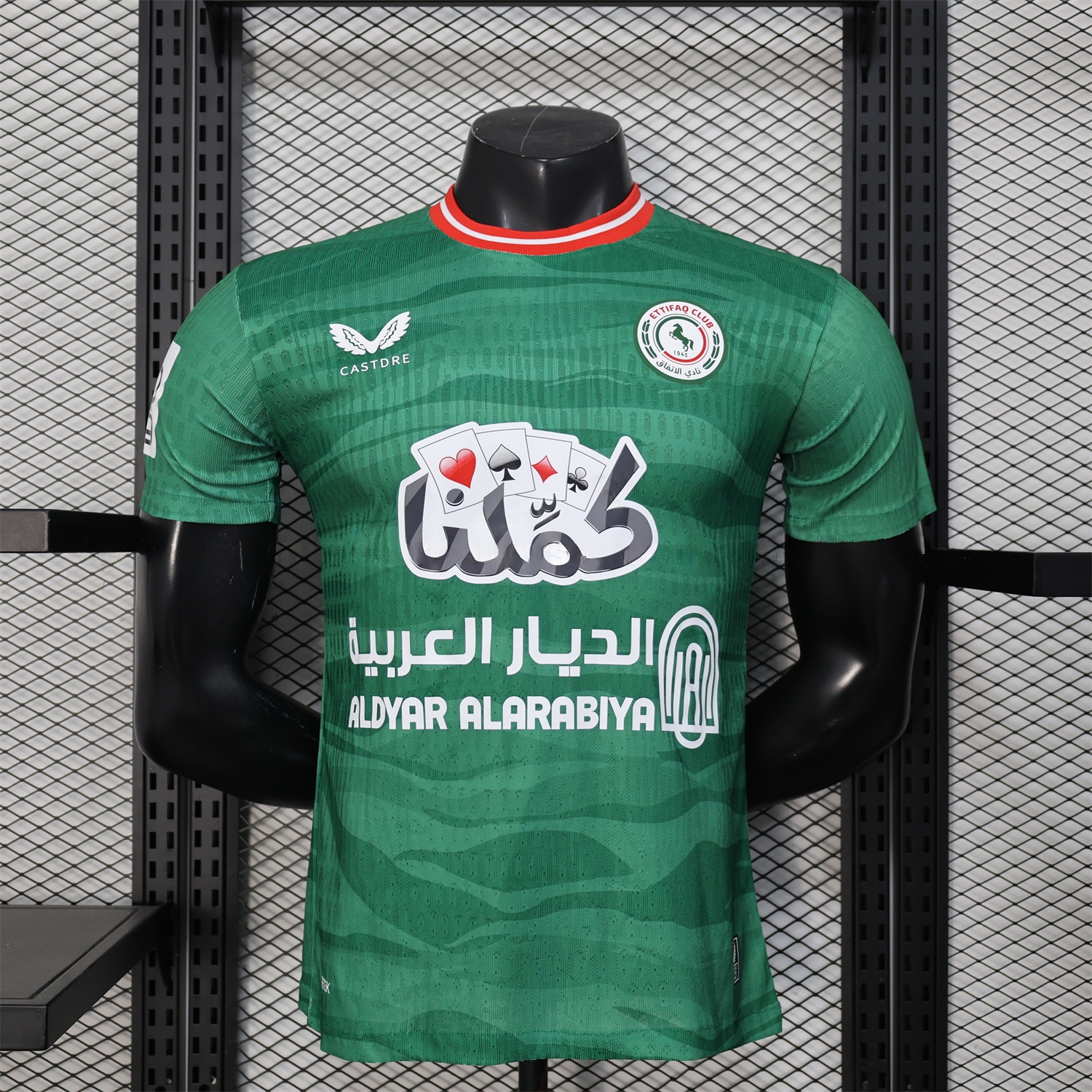 Al-Ettifaq FC 25-26 Home Jersey - Player Version - ManixJersey