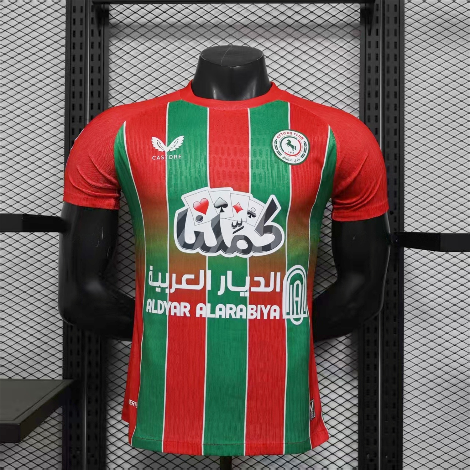 Al-Ettifaq FC 25-26 Away Jersey - Player Version - ManixJersey