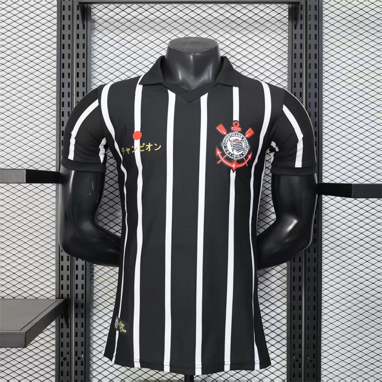 Corinthians 25-26 Black And White Special Jersey - Player Version - ManixJersey