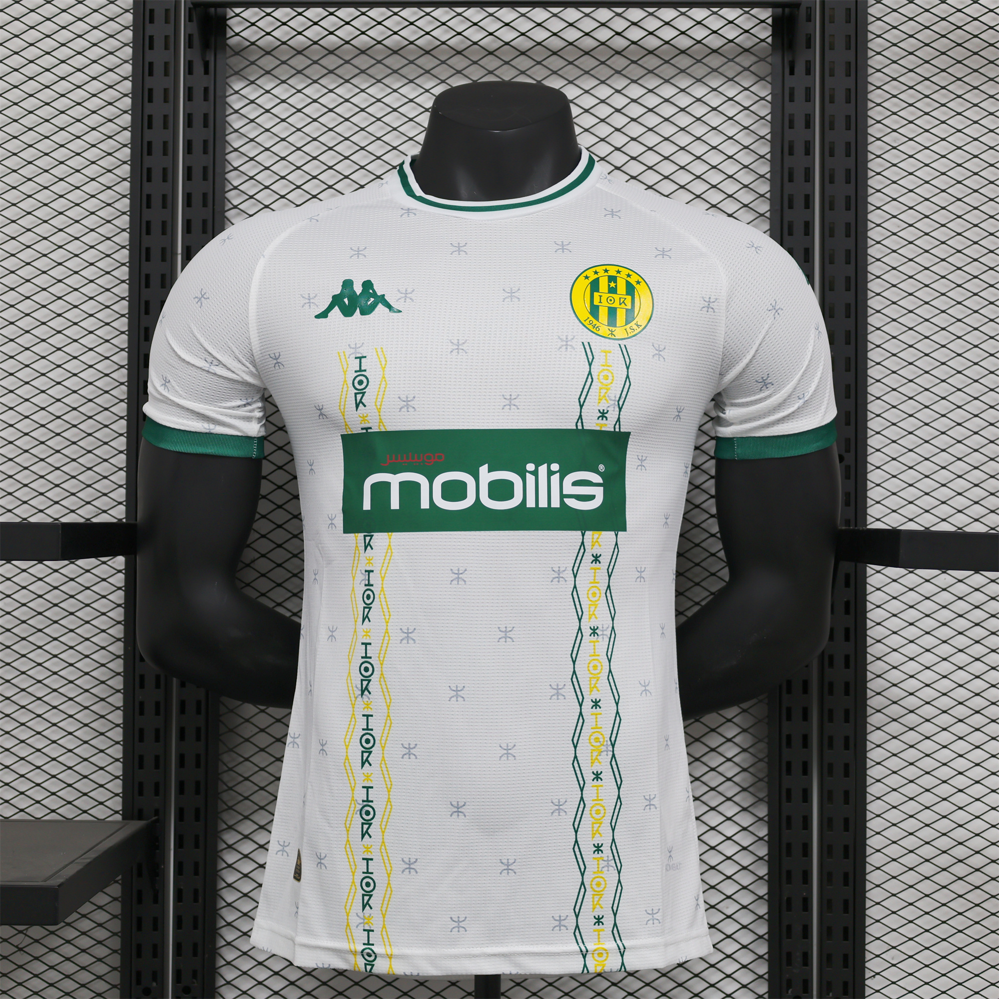 JS Kabylie 24-25 Away Jersey - Player Version - ManixJersey