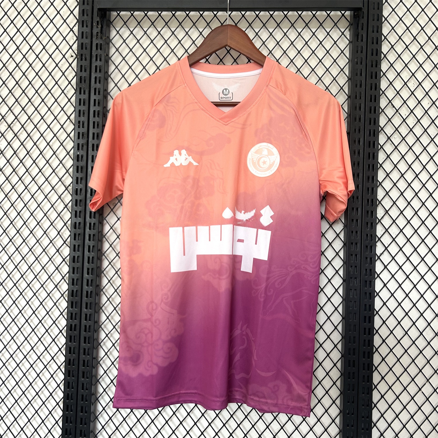Tunisia 25-26 Orange Purple Gradient Training Jersey - Fans Version - ManixJersey