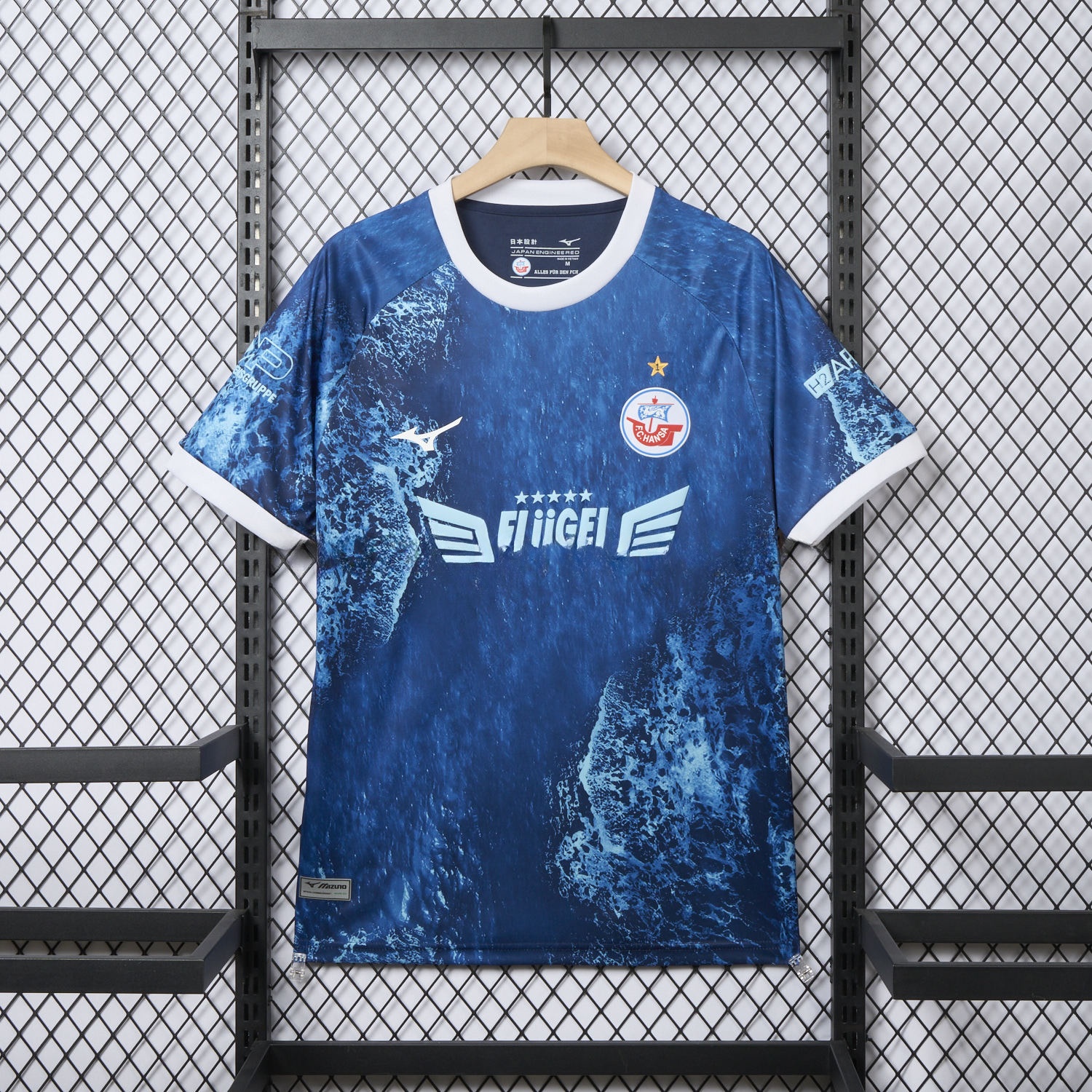 Hansa Rostock 24-25 Baltic Sea Special Edition Jersey - Fans Version - ManixJersey