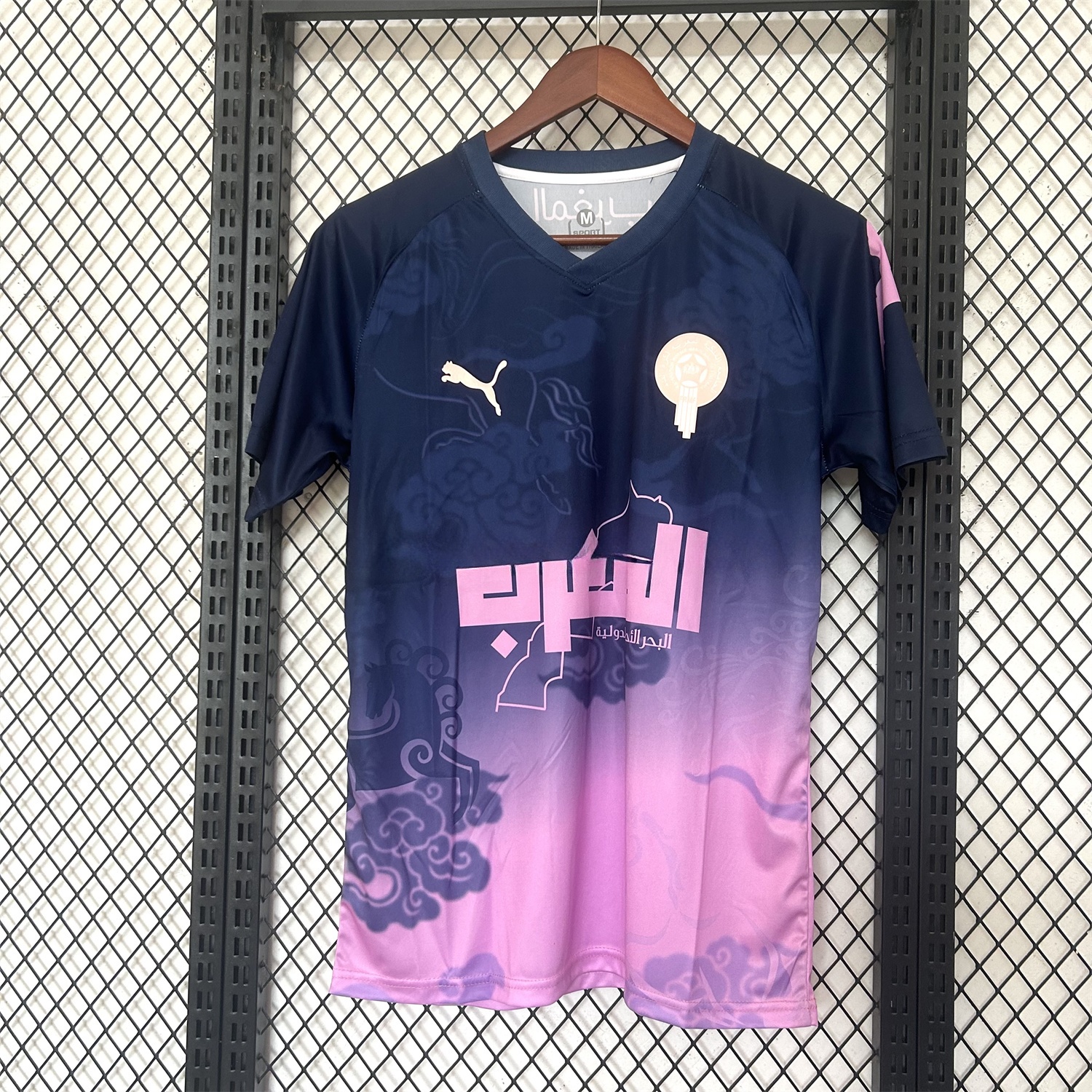 Morocco 25-26 Deep Blue Purple Gradient Training Jersey - Fans Version - ManixJersey