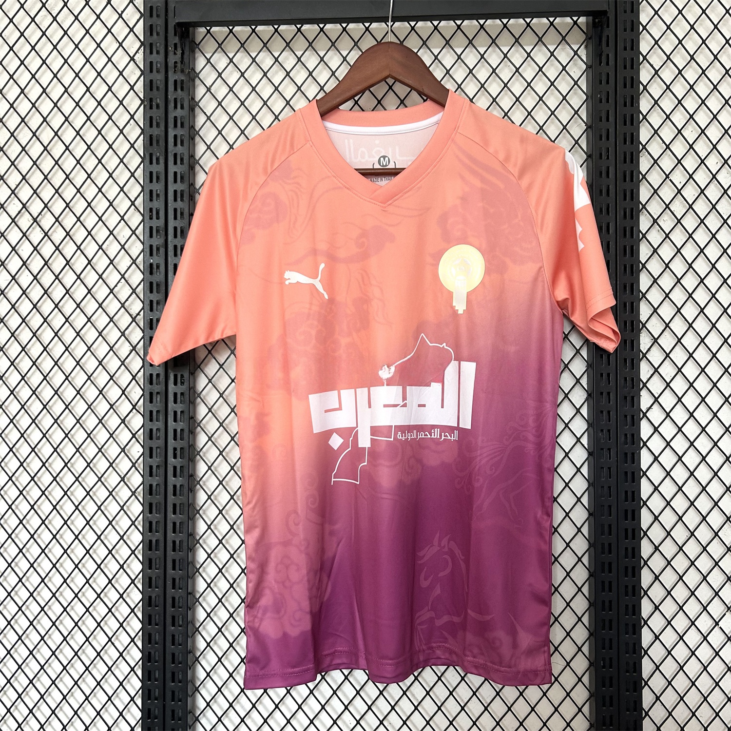Morocco 25-26 Pink Purple Gradient Training Jersey - Fans Version - ManixJersey