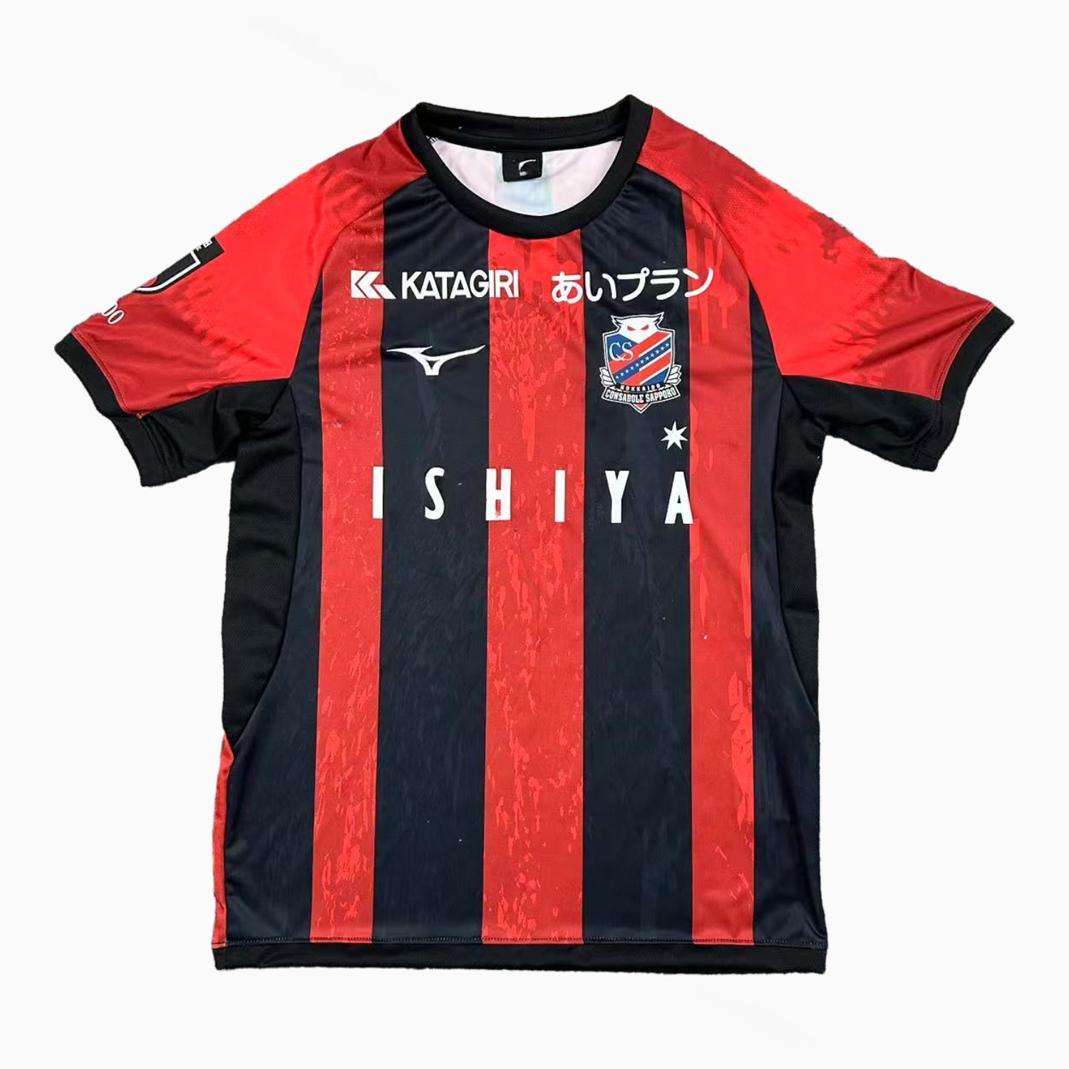 Hokkaido Consadole Sapporo 25-26 Home Jersey - Fans Version - ManixJersey